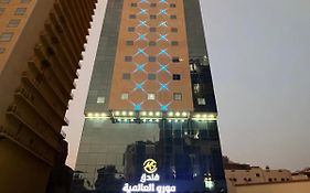 Moro Ala Hotel Makkah